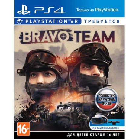 Bravo Team Игра для PS4
