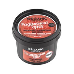 Маска Organic Shop Organic Kitchen Revitalizing Hair Mask Радужный орех (Объем 100 мл)