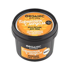 Крем Organic Shop Organic Kitchen Face Cream Горшочек с мёдом (Объем 100 мл)