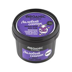 Крем для тела Organic Shop Organic Kitchen Night Body Cream Лиловый сонник (Объем 100 мл)
