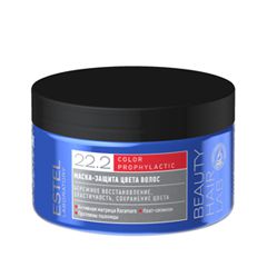 Маска Estel Professional 22.2 Color Prophylactic Masque (Объем 250 мл)