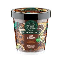 Скрабы и пилинги Organic Shop Body Dessert Hot Chocolate Warming Body Scrub (Объем 450 мл)