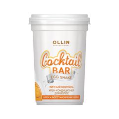 Кондиционер Ollin Professional Крем-кондиционер Cocktail Bar Egg Shake (Объем 500 мл)