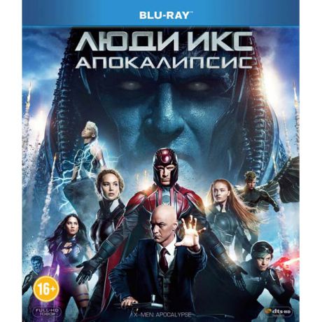 Blu-ray диск . Люди X:Апокалипсис