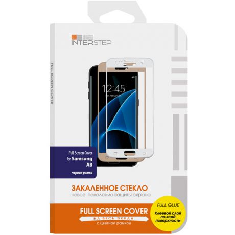 Защитное стекло InterStep Full Screen Cover FG для Samsung Galaxy A8 Black