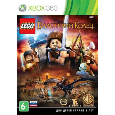 Игра для Xbox Медиа LEGO Властелин колец