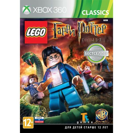 Игра для Xbox Медиа LEGO Гарри Поттер: годы 5-7 Classics