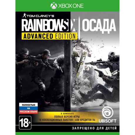 Видеоигра для Xbox One . Rainbow Six Siege Advance Edition