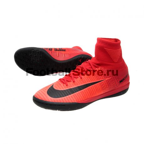 Обувь для зала Nike Обувь для зала Nike Mercurial X Proximo II IC 831976-616