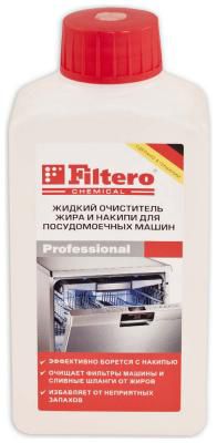 Чистящее средство Filtero Арт.705