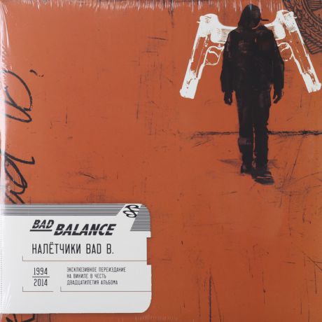 Bad Balance Bad Balance - Налётчики Bad B. (2 LP)