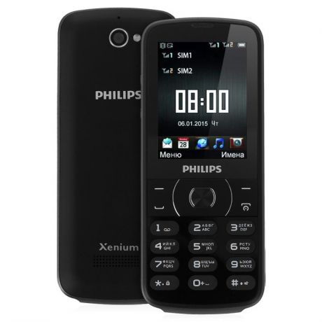 Мобильный телефон Philips E560 black