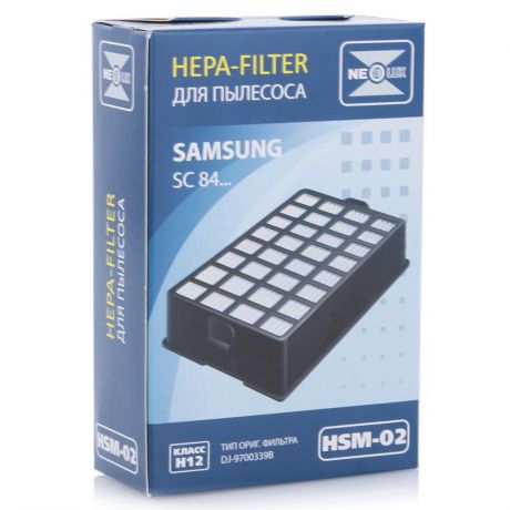 HEPA фильтр NEOLUX HSM-02 для Samsung