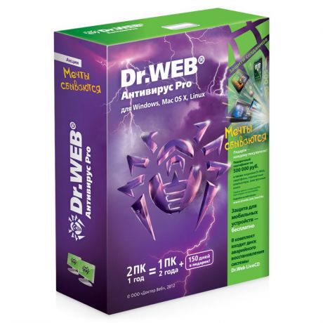 антивирус Dr.Web 2 ПК на 1 год, [BHW-A-12M-2-A3]