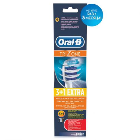 сменные насадки для электрических зубных щеток Oral-B Trizone, 3+1 шт