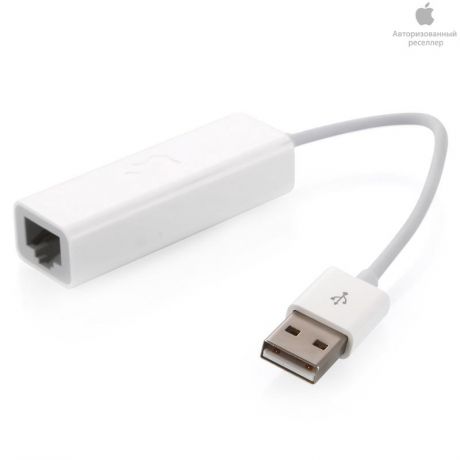 Переходник Apple USB-Ethernet [MC704ZM/A]