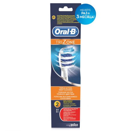 сменные насадки для электрических зубных щеток Oral-B Trizone, 2 шт