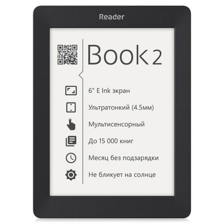 Электронная книга Reader Book 2 6" 4Gb черная