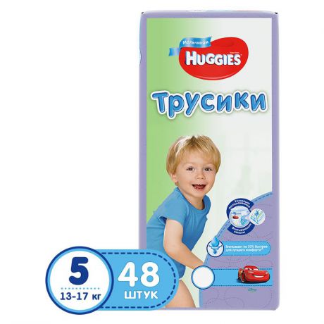 Трусики-подгузники Huggies 5 для мальчиков (13-17 кг), 48 шт