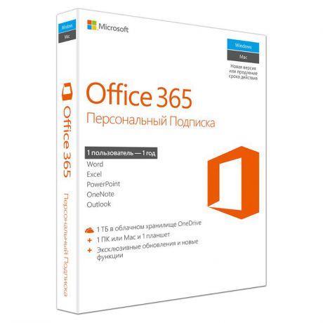 Коробочная версия Microsoft Office 365 Персональный, [QQ2-00595]