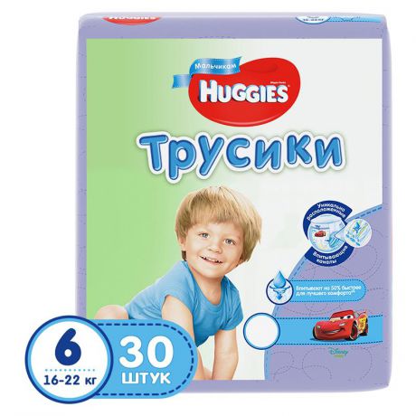Трусики-подгузники Huggies 6 для мальчиков (16-22 кг), 30 шт