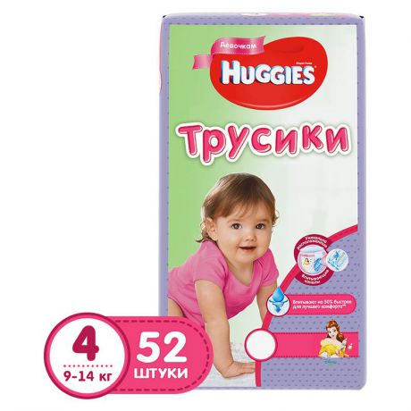 Трусики-подгузники Huggies 4 для девочек (9-14 кг), 52 шт