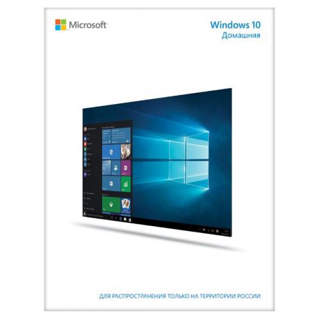 операционная система MS Windows 10 Home 64-bit Russian [OEM-версия]