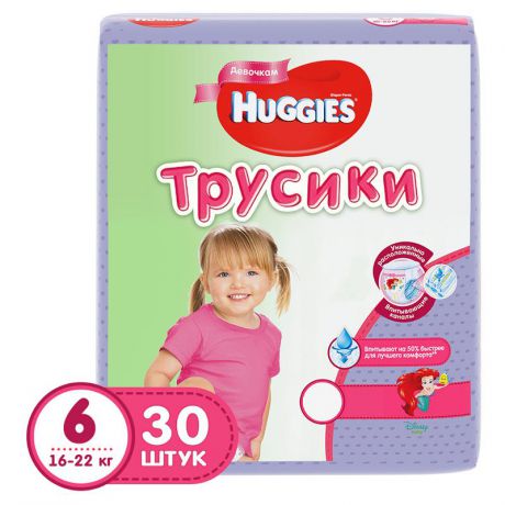 Трусики-подгузники Huggies 6 для девочек (16-22 кг), 30 шт