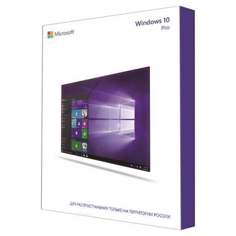 Операционная система Windows 10 Профессиональная версия [FQC-09118 / FQC-10150]