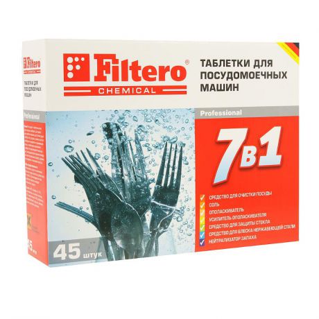 Таблетки для посудомоечных машин Filtero 7в1, 45 шт