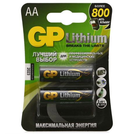 батарейки AA (FR6) 2шт. GP литиевые