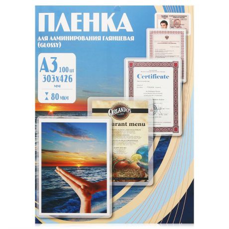 пленка для ламинирования Office Kit, 100шт, A3, 80 мкм