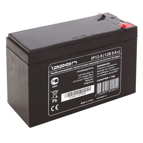 батарея аккумуляторная Ippon IP12-9 12V 9Ah