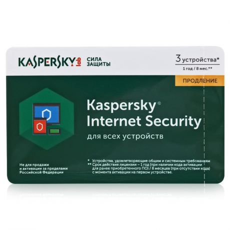 продление лицензии антивируса Kaspersky Internet Security для всех устройств, 3-Пк на 1 год