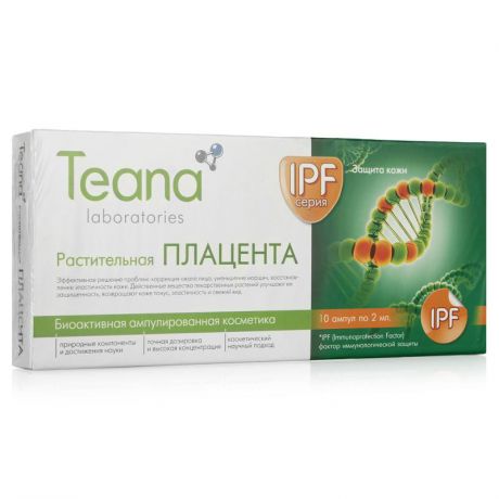 Концентрат для лица Teana Растительная плацента, 10х2 мл