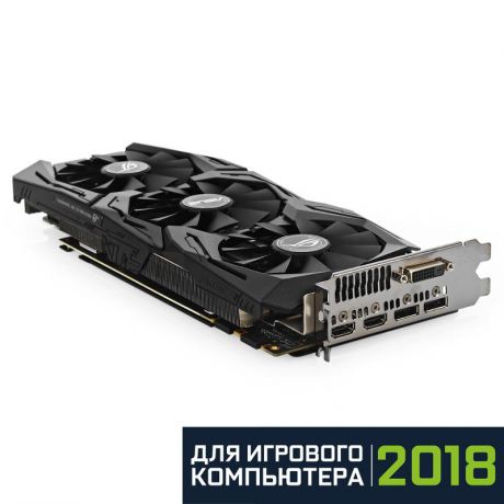 Видеокарта ASUS GeForce® GTX 1080, STRIX-GTX1080-A8G-GAMING, 8ГБ, GDDR5X, Retail