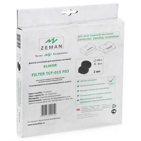 фильтр угольный Zeman TCF-015 для вытяжек Elikor (в комплекте 1шт.)