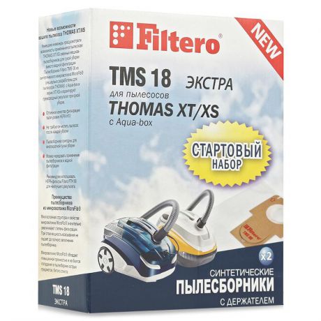 мешок-пылесборник Filtero TMS 18 Экстра