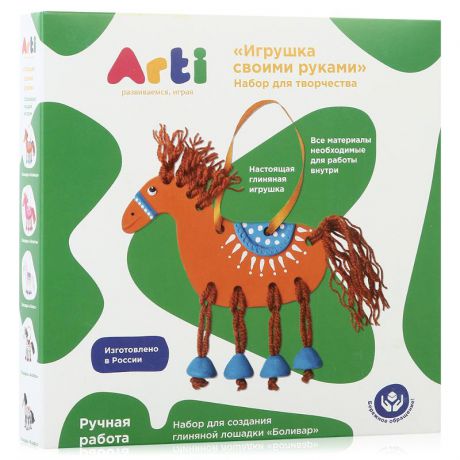 ARTI Набор для творчества Г000671 Глиняная лошадка Боливар