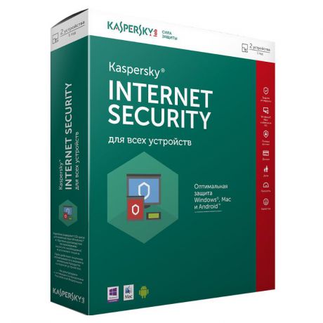 антивирус Kaspersky Internet Security для всех устройств, 2-Пк на 1 год