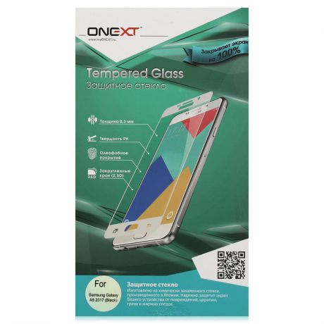 Защитное стекло Onext для Samsung Galaxy A5 2017, с рамкой, черный