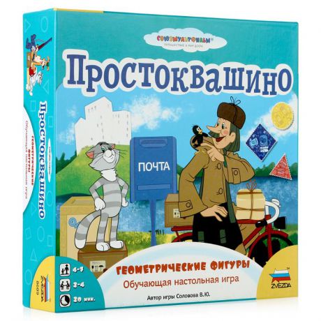 Игра настольная Простоквашино. Геометрические фигуры