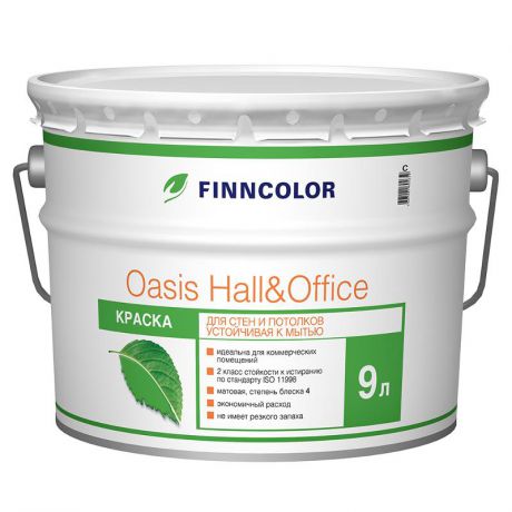 Краска в/д Finncolor Oasis Hall Office глубокоматовая, основа C 9л