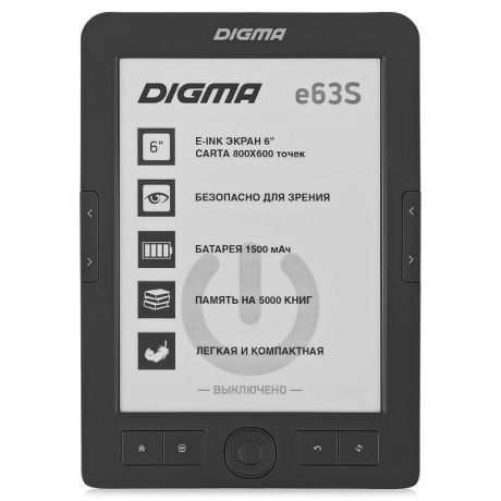 Электронная книга Digma е63S 6" 4Gb темно-серая
