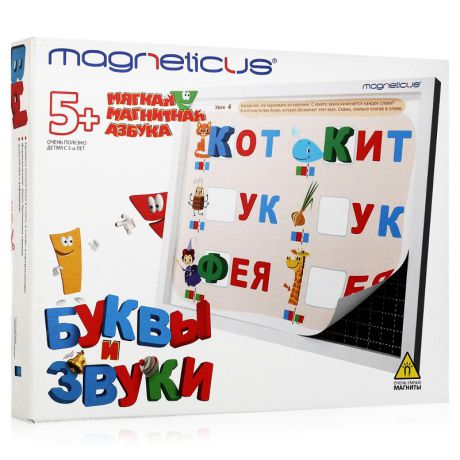 Игровой набор Мягкая магнитная азбука Буквы и Звуки