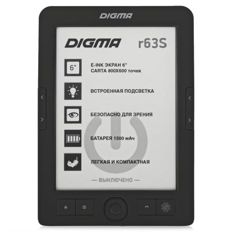 Электронная книга Digma R63S 6" 4Gb темно-серая