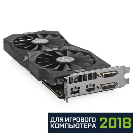 Видеокарта ASUS GeForce® GTX 1050, STRIX-GTX1050-2G-GAMING, 2ГБ, GDDR5, Retail