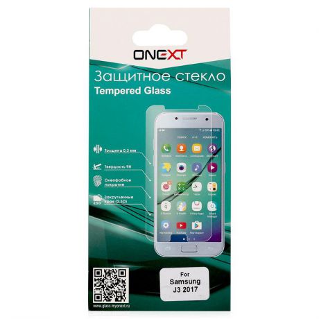 Защитное стекло Onext для Samsung Galaxy J3 2017