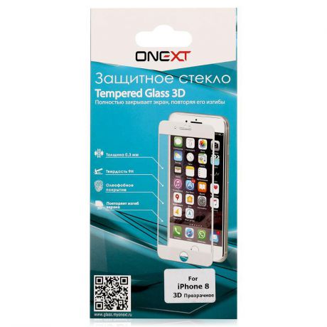 Защитное стекло Onext 3D для Apple iPhone 7 / 8, прозрачное