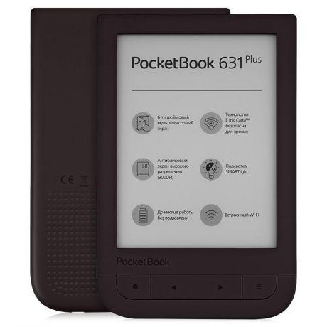 Электронная книга PocketBook 631 Plus 8Gb brown, коричневая